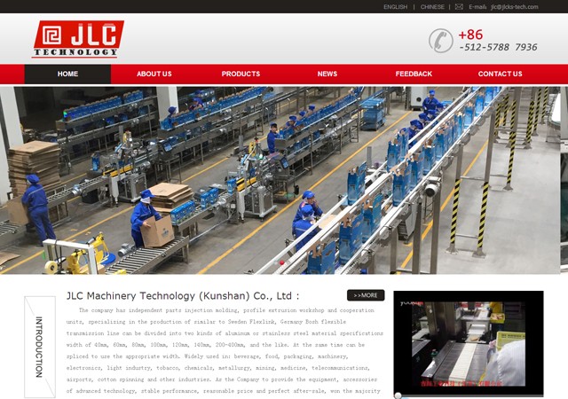 昆山(shān)萊川機(jī)械